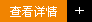 河南山推簡(jiǎn)介詳情