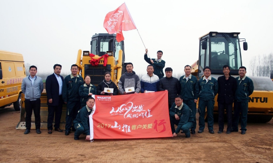 山推工程機(jī)械客戶關(guān)愛行動(dòng)正在進(jìn)行中