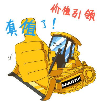 真值了?。▋r(jià)值引領(lǐng)）