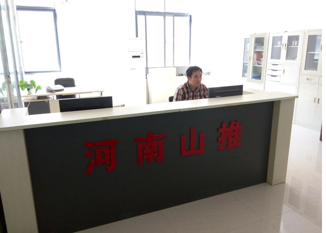 河南山推辦公場(chǎng)景