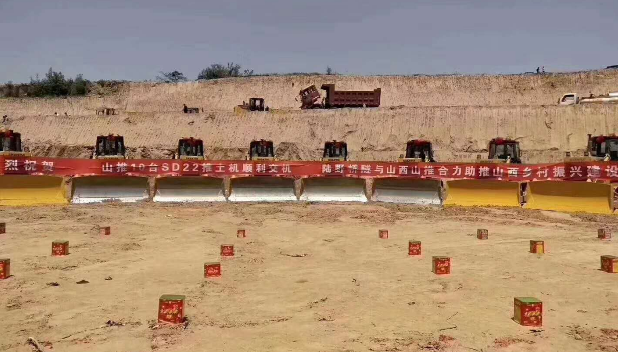 山推10臺(tái)SD22推土機(jī)順利交車(chē)，河南山推分享
