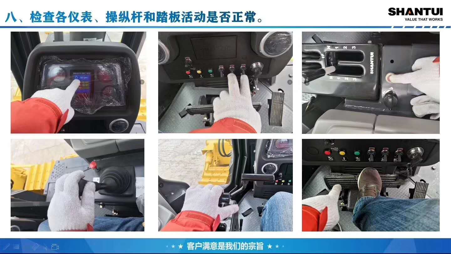 檢查各儀表、操縱桿和踏板活動(dòng)是否正常