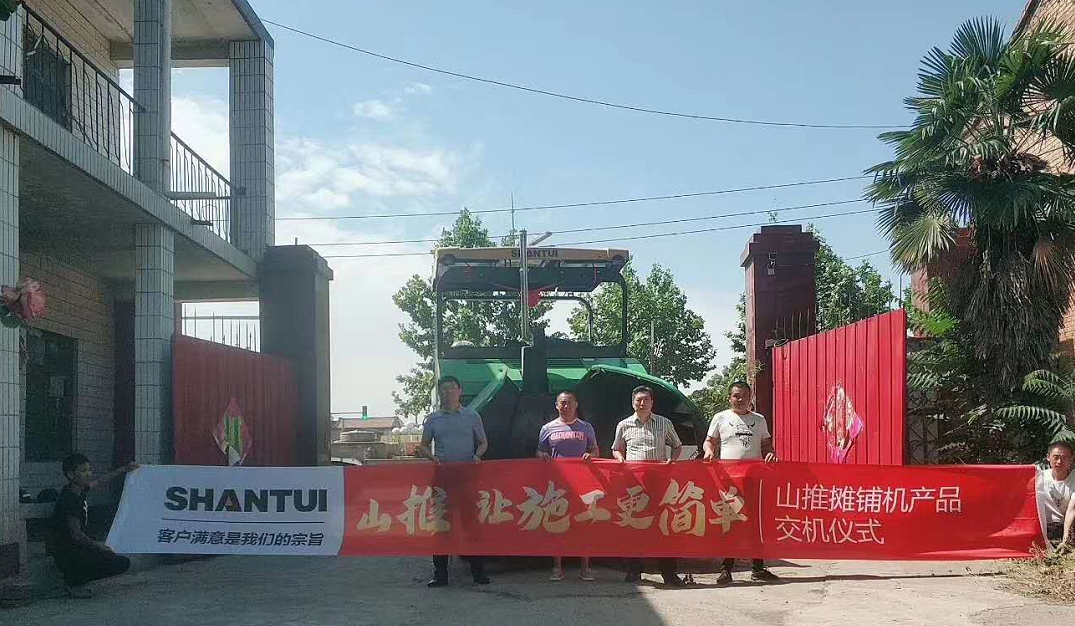  捷報(bào)頻傳，恭喜洛陽(yáng)再交一臺(tái)攤鋪機(jī)
