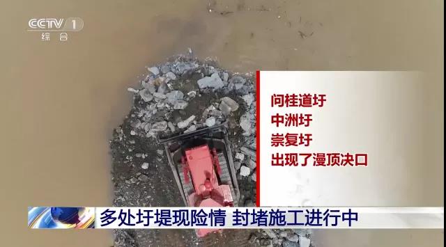 山推設備參與江西鄱陽湖洪水封堵救援
