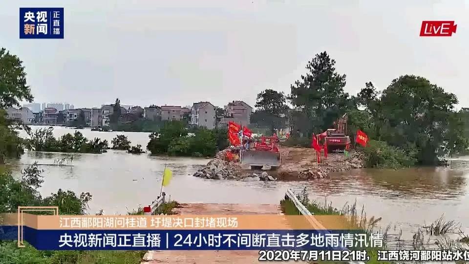 山推設備參與江西鄱陽湖洪水封堵救援