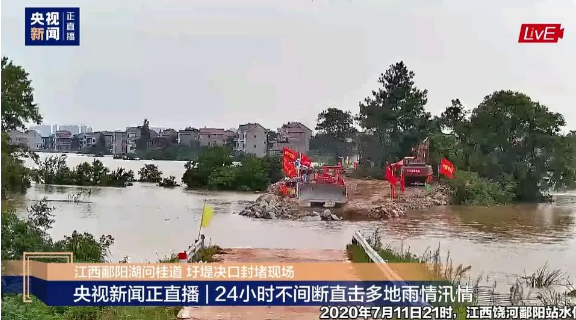 江西省鄱陽縣遭受持續(xù)強(qiáng)降雨