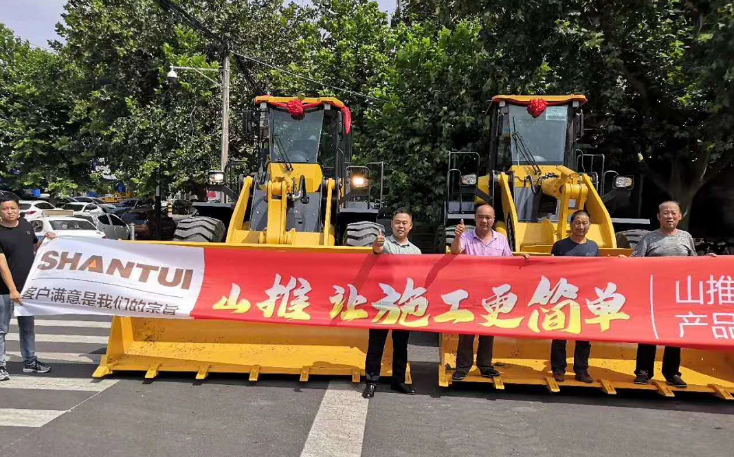 山推裝載機(jī)交車(chē)客戶(hù) 助力三門(mén)峽建設(shè)
