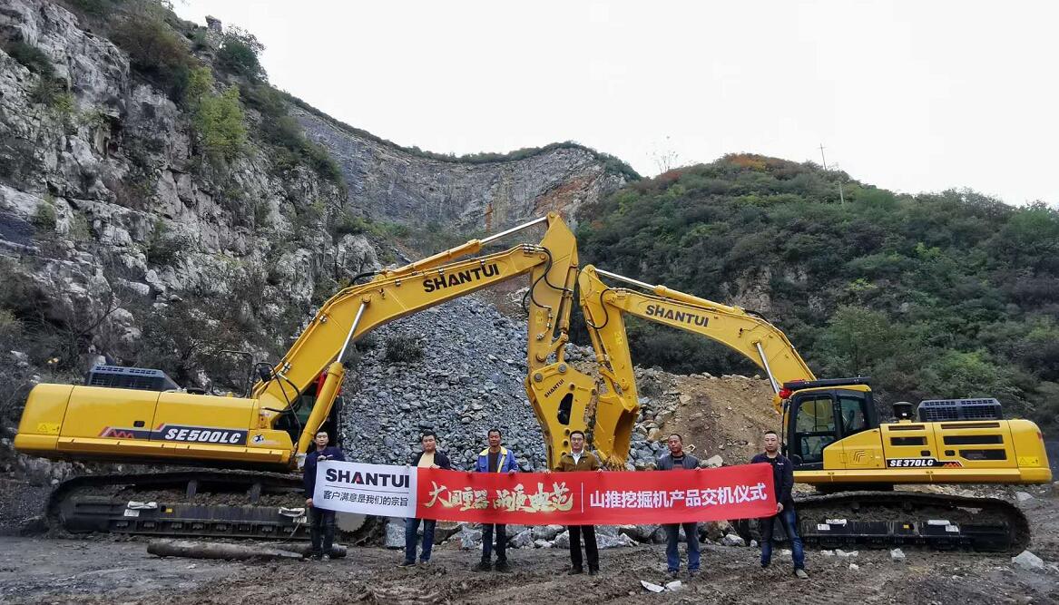 山推挖掘機(jī)兄弟倆大山交付客戶(hù)