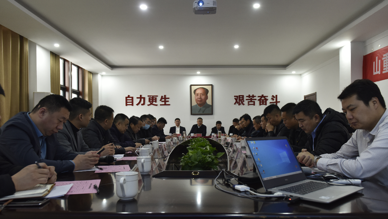  山重建機(jī)2021年經(jīng)銷商新春決戰(zhàn)動員會