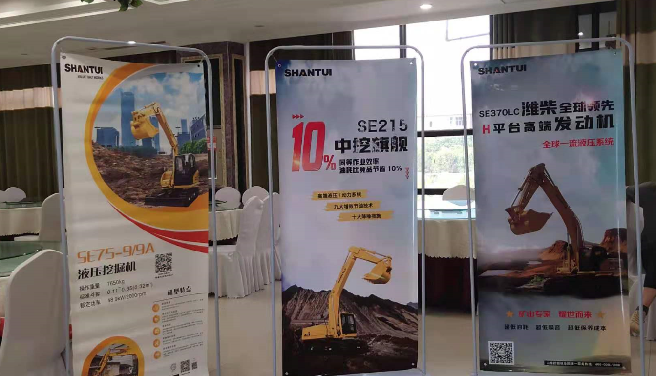 山推挖掘機產(chǎn)品展示區(qū)