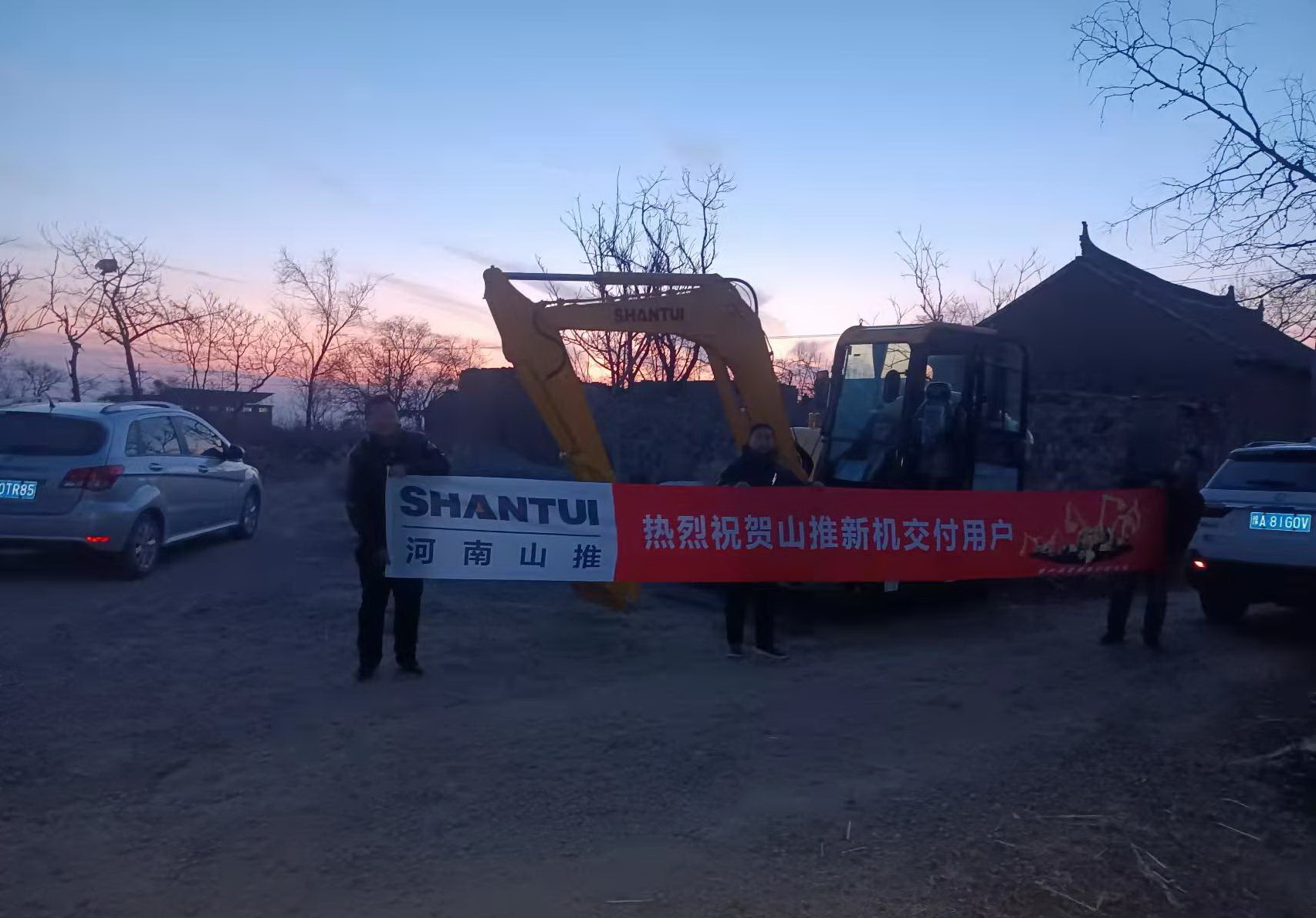 山推挖掘機(jī)交付客戶助理工地施工