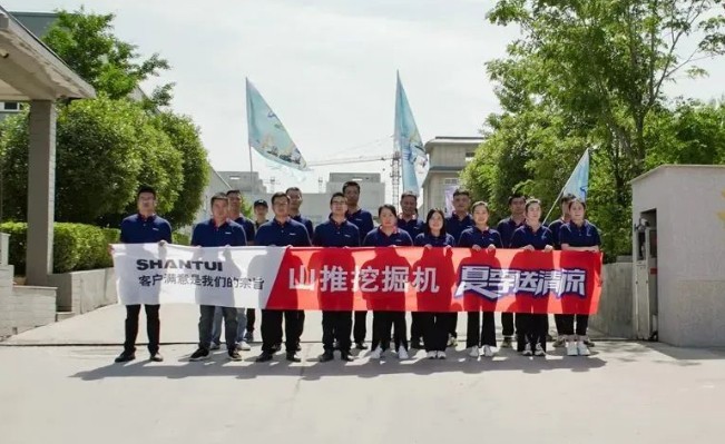 山推挖掘機(jī)夏季送清涼服務(wù)行