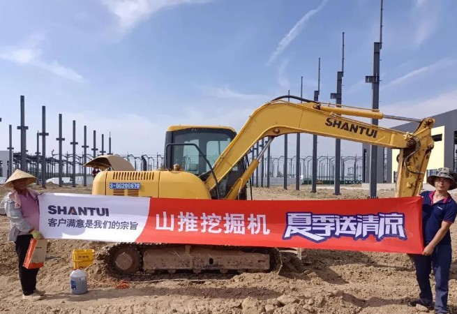 山推挖掘機(jī)夏季送清涼