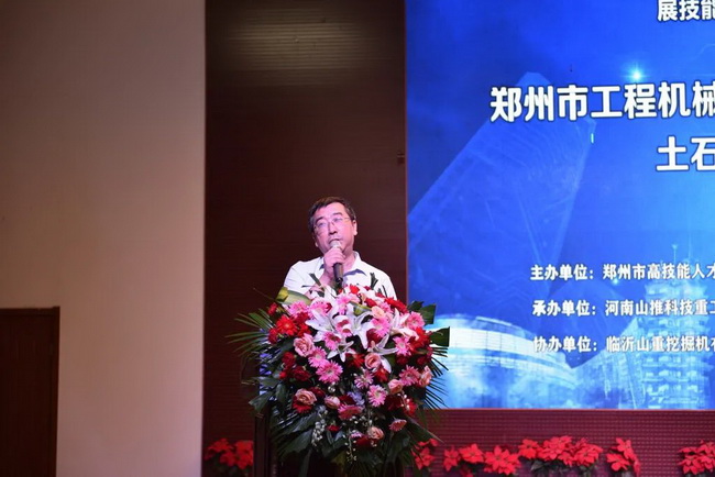 河南山推科技重工有限公司總經(jīng)理袁波致開幕詞 河南山推科技重工有限公司總經(jīng)理袁波致開幕詞