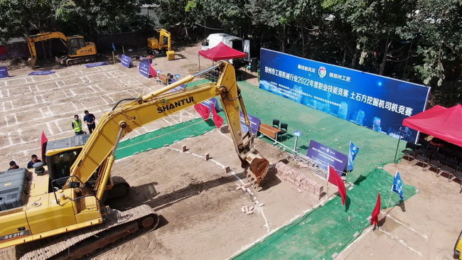2022年度職業(yè)技能競賽土石方挖掘機司機競賽實戰(zhàn)比賽 2022年度職業(yè)技能競賽土石方挖掘機司機競賽實戰(zhàn)比賽