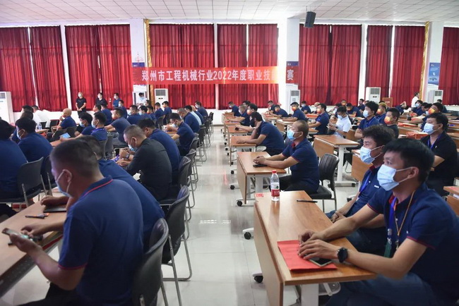 2022年度職業(yè)技能競賽土石方挖掘機司機競賽開幕式現(xiàn)場 2022年度職業(yè)技能競賽土石方挖掘機司機競賽開幕式現(xiàn)場