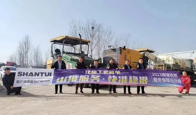 2023攤鋪銑刨服務保障在行動 2023攤鋪銑刨服務保障在行動