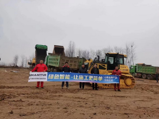 山推DH17C2推土機(jī)交付河南省水利第二工程局
