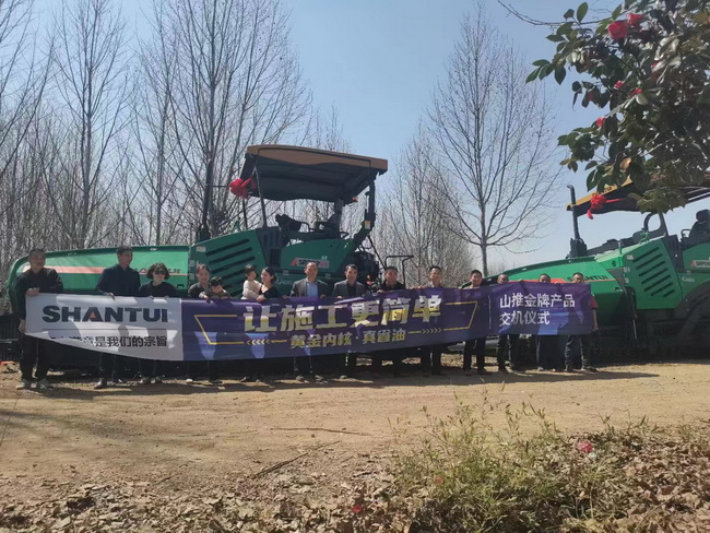 山推SRP09-C5 MA攤鋪機(jī)交付河南客戶