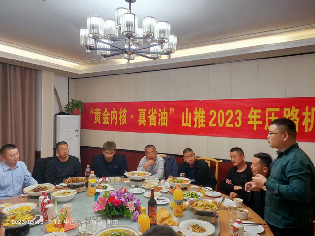 河南山推2023年壓路機(jī)專題會信陽站